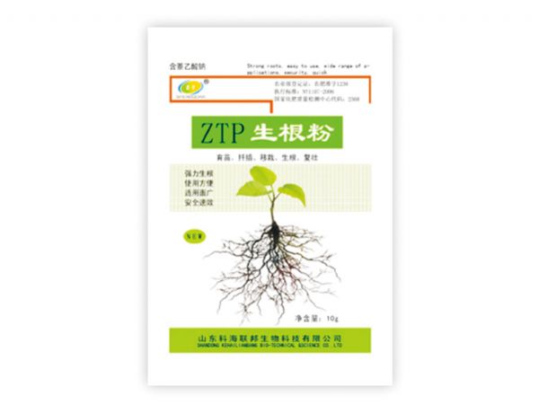 ZTP生根粉