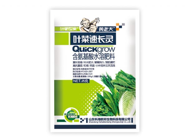 葉菜速長(zhǎng)靈A+B.jpg
