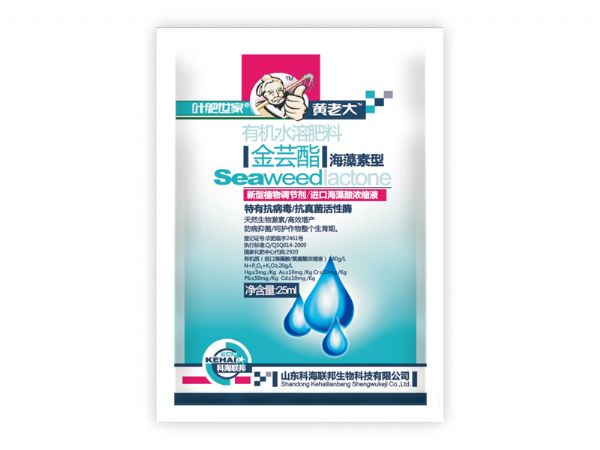 金蕓脂A+B.jpg