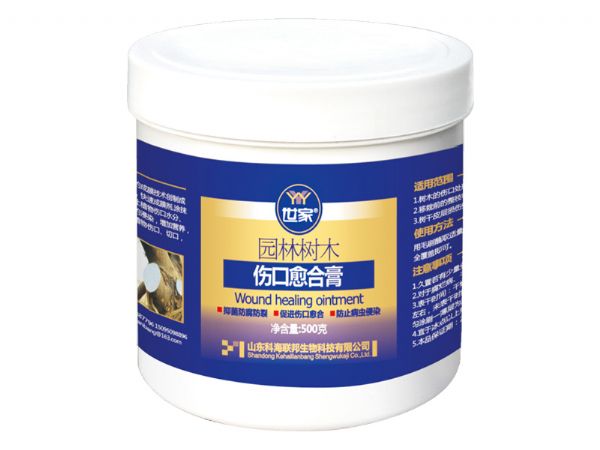 樹(shù)木愈合膏